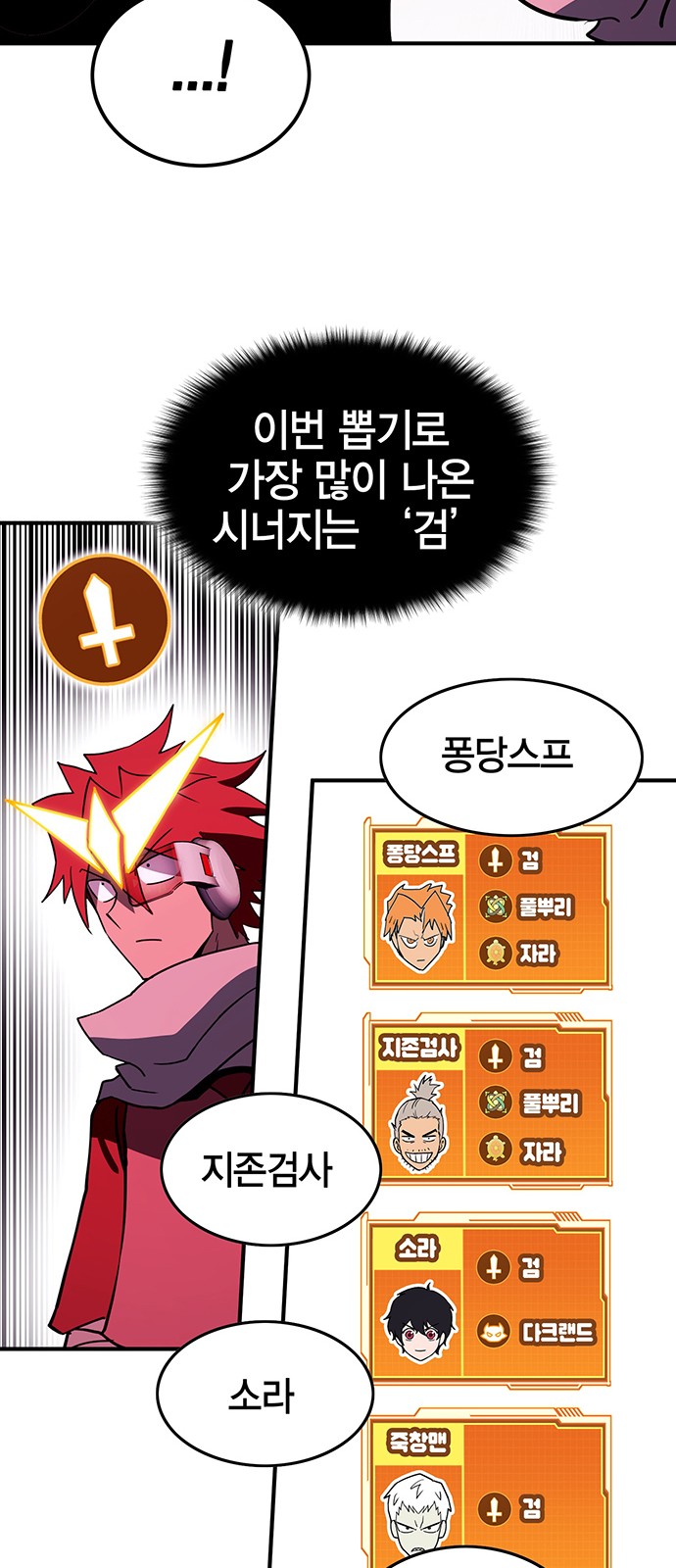 67 페이지