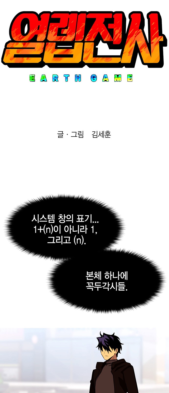 7 페이지