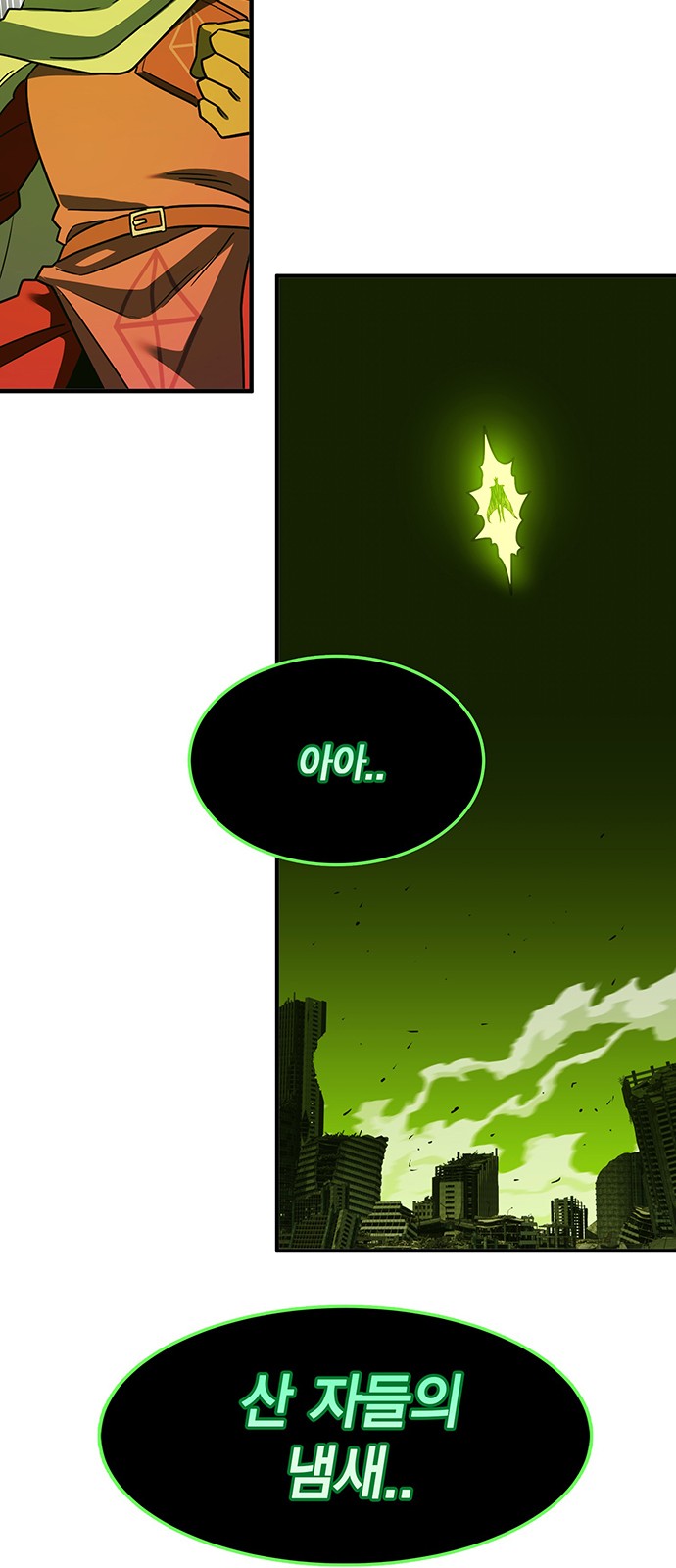 78 페이지