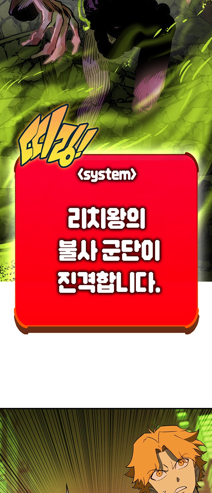 84 페이지