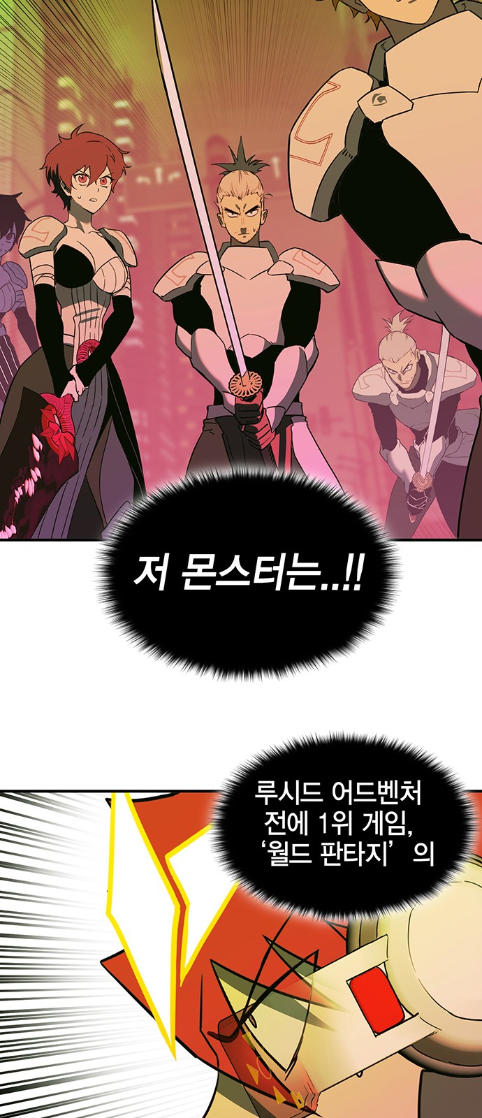 85 페이지