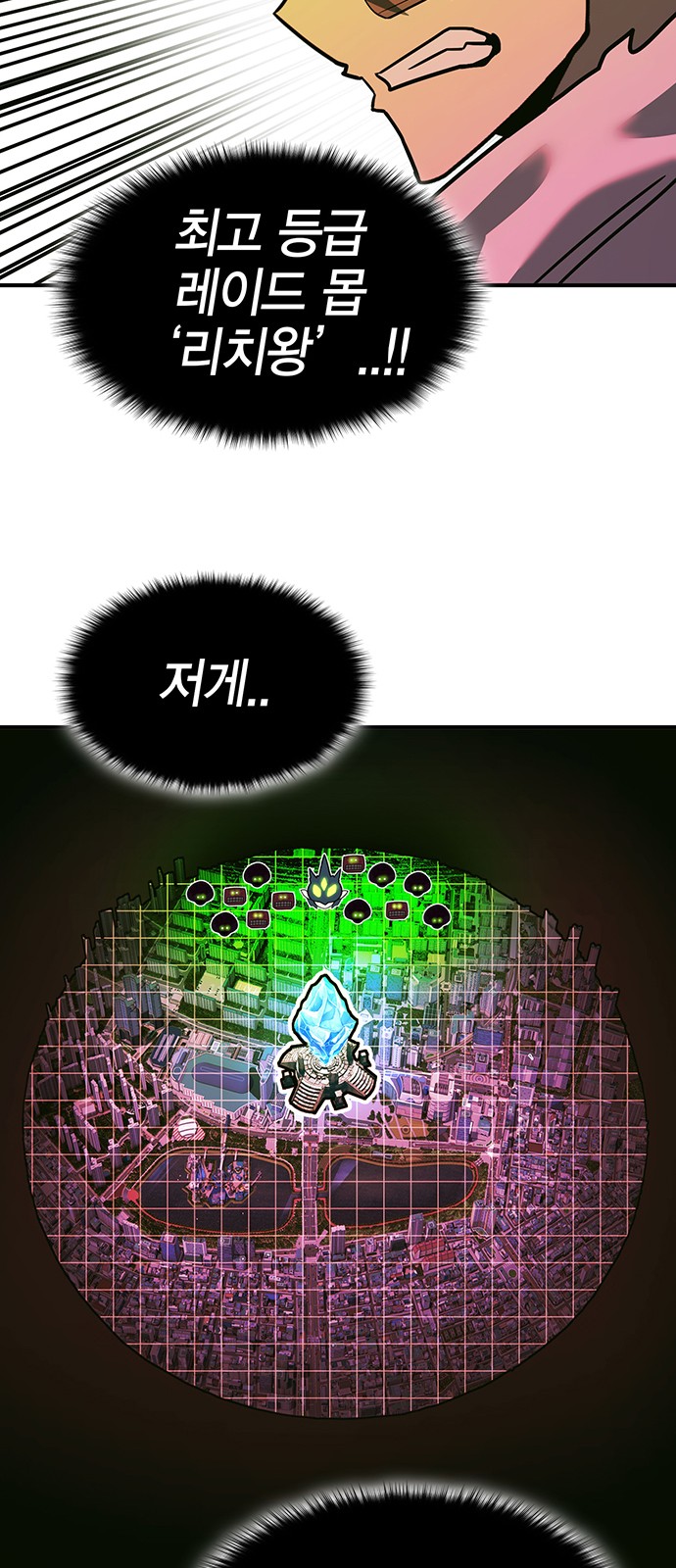 86 페이지