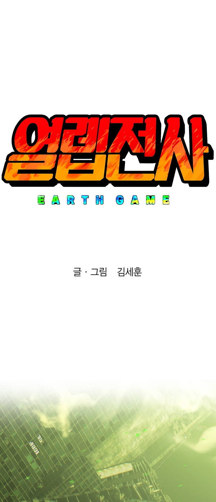 1 페이지
