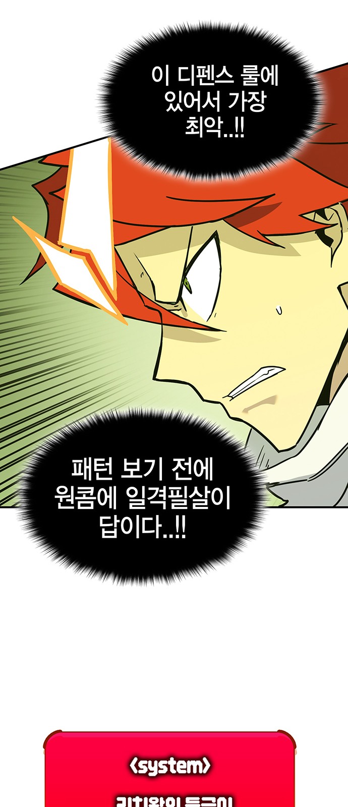 43 페이지