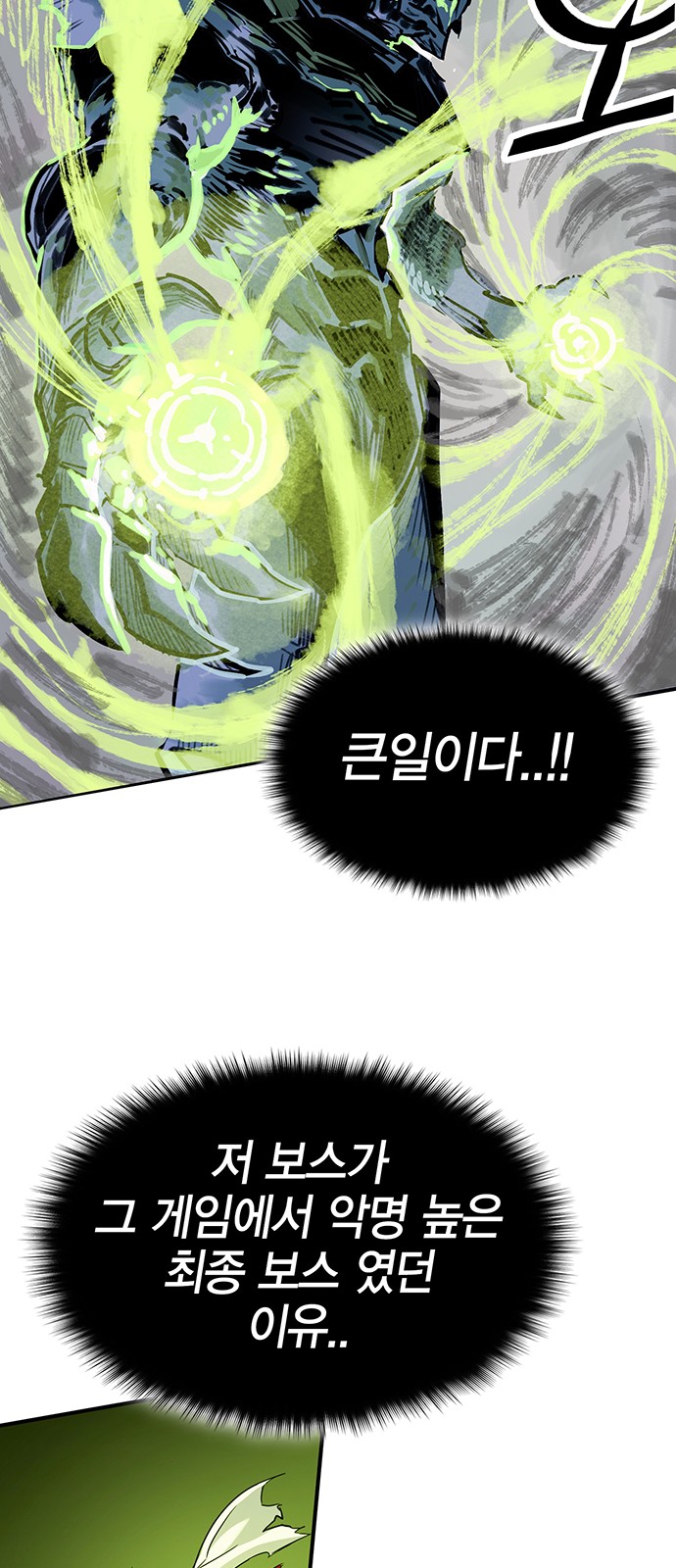 47 페이지