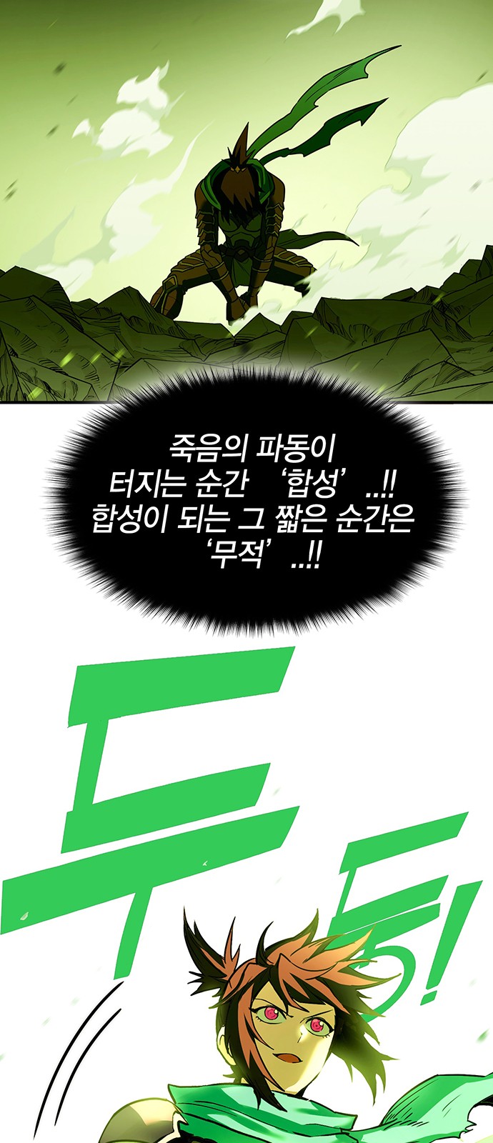 67 페이지
