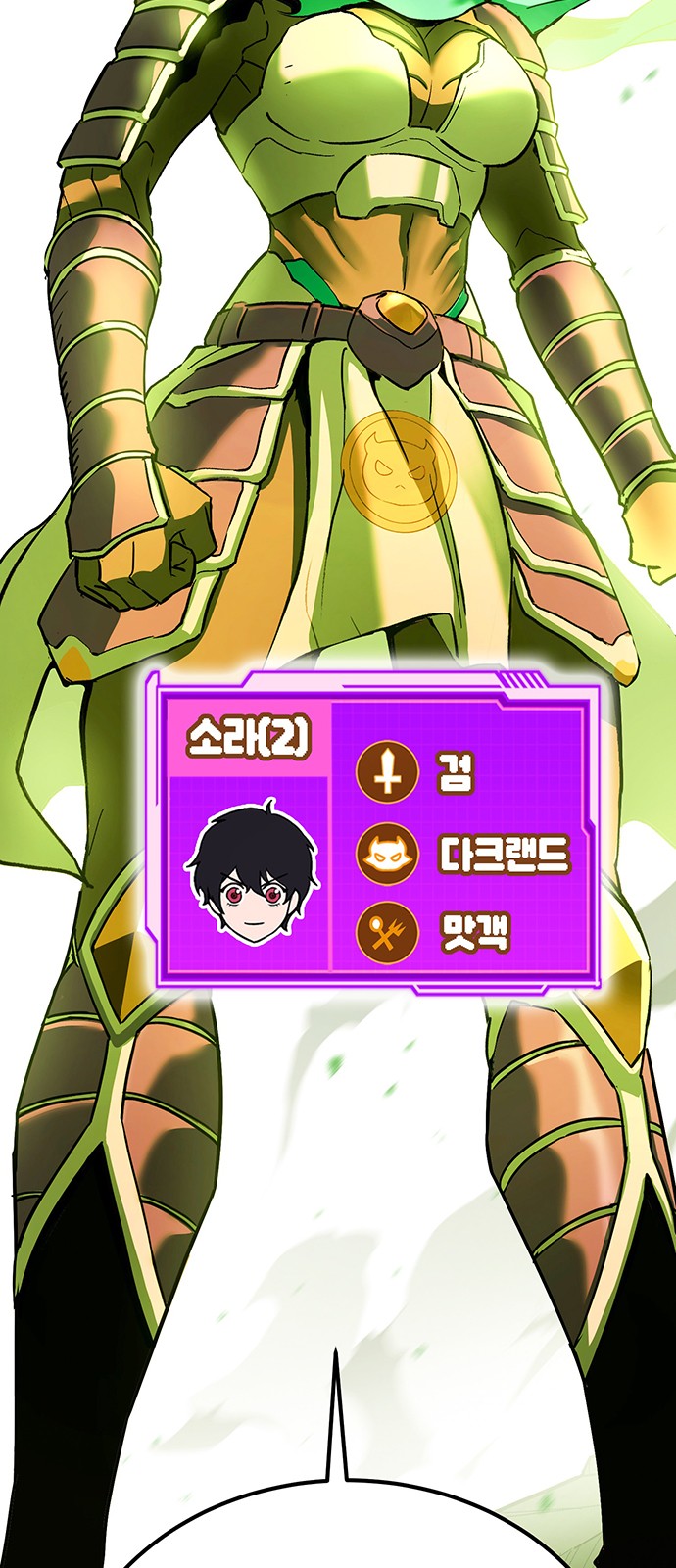 68 페이지