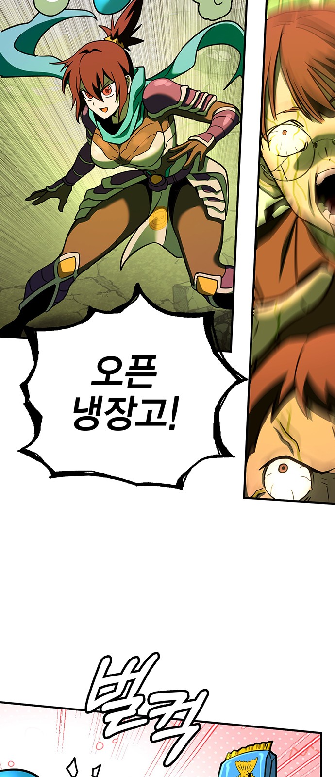 24 페이지