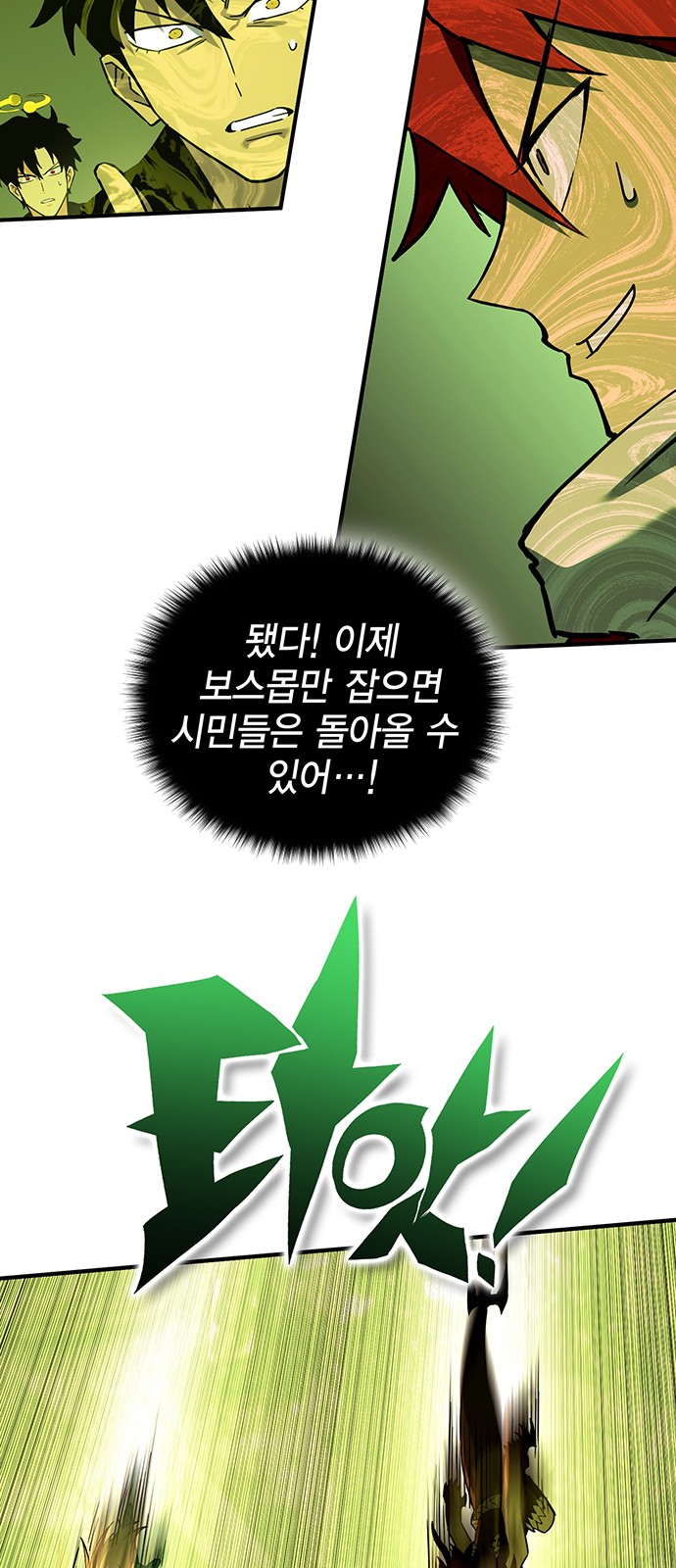 32 페이지