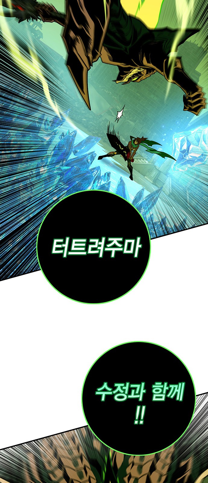 43 페이지