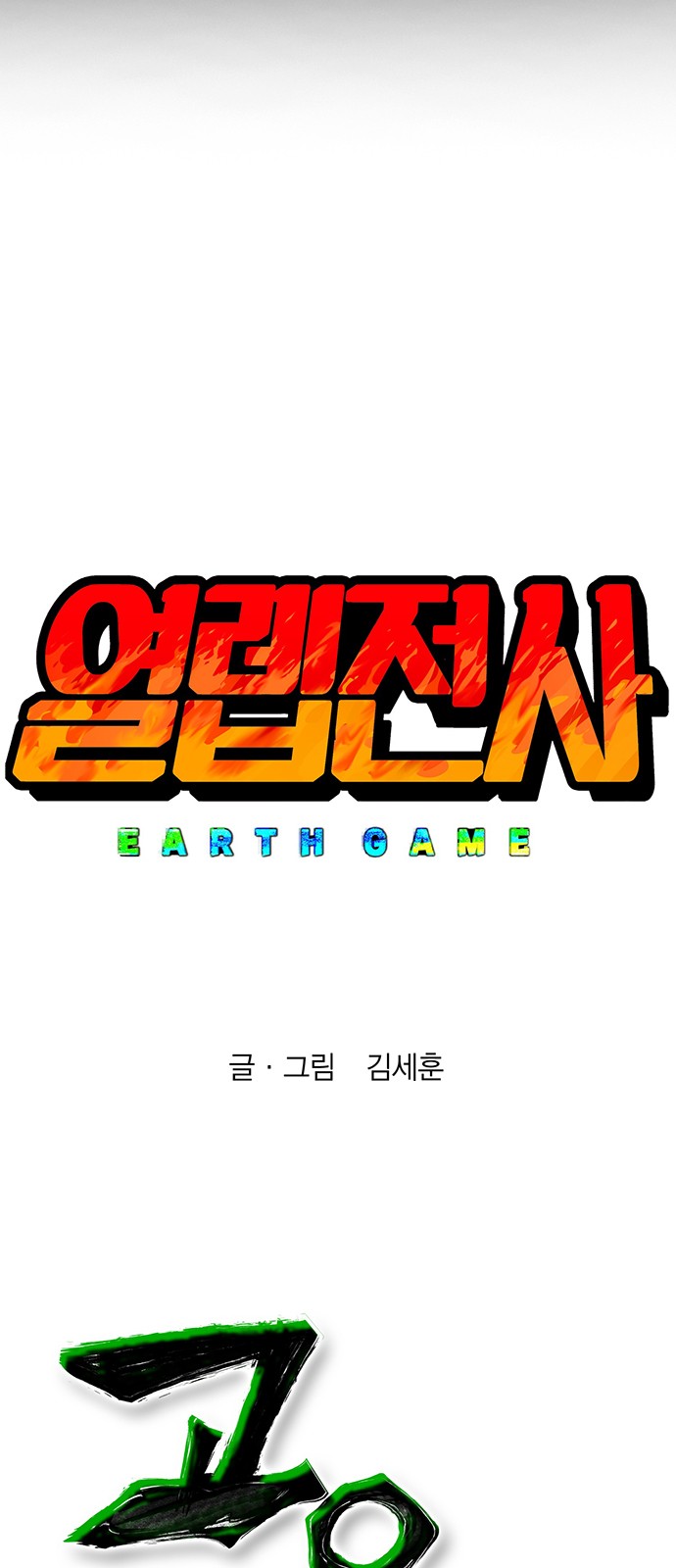 5 페이지