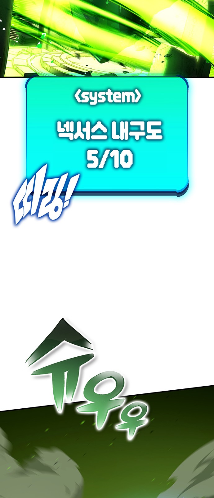 57 페이지