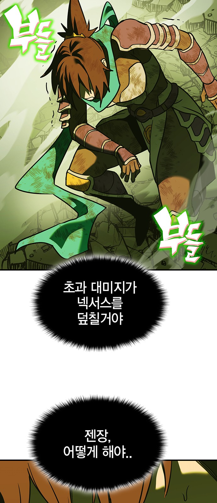 69 페이지