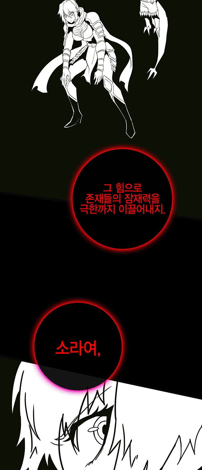 71 페이지