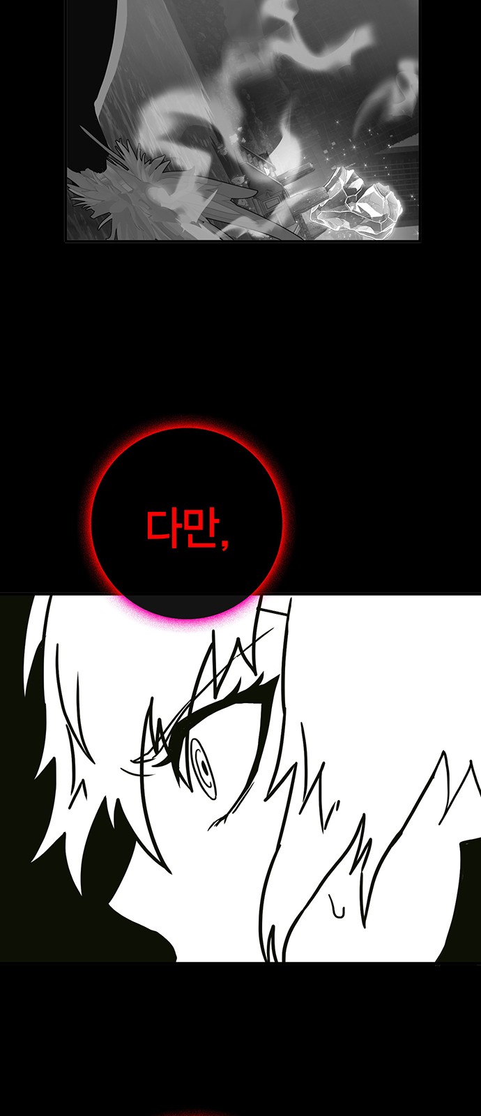74 페이지