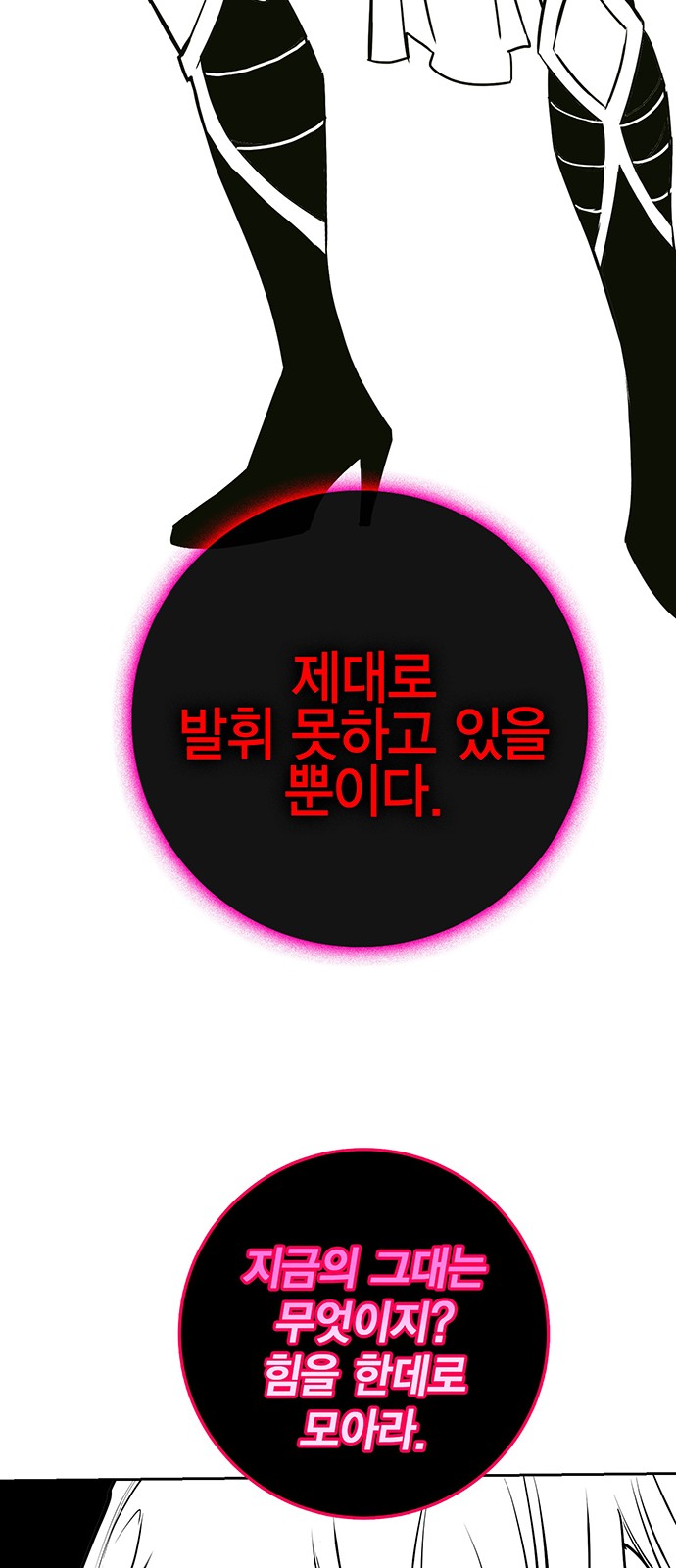 76 페이지