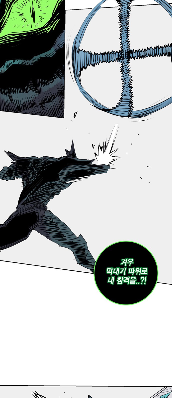 88 페이지