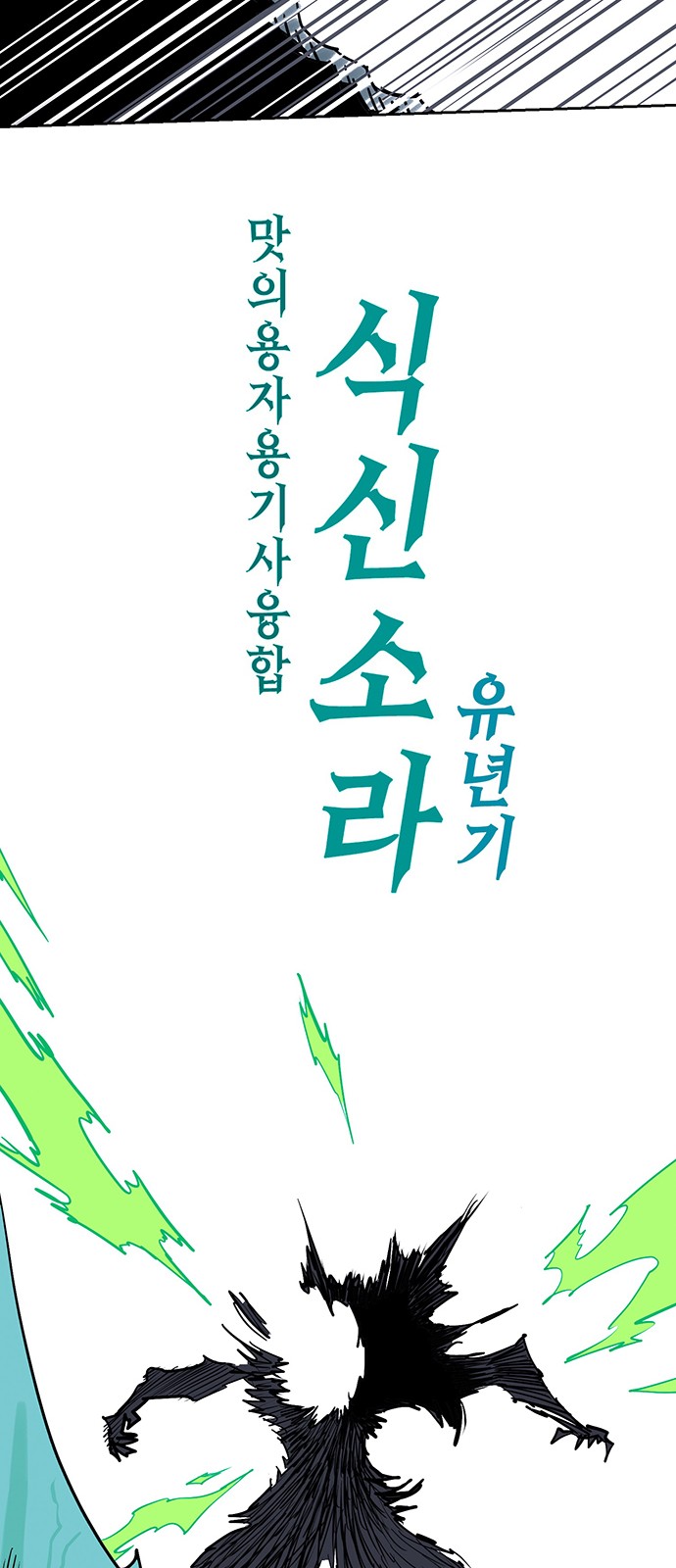 90 페이지