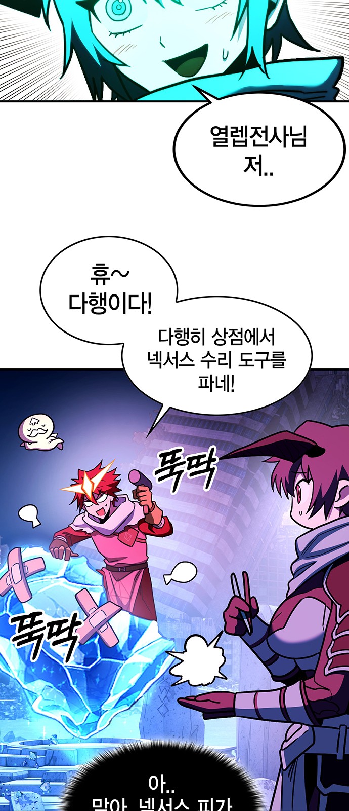 16 페이지