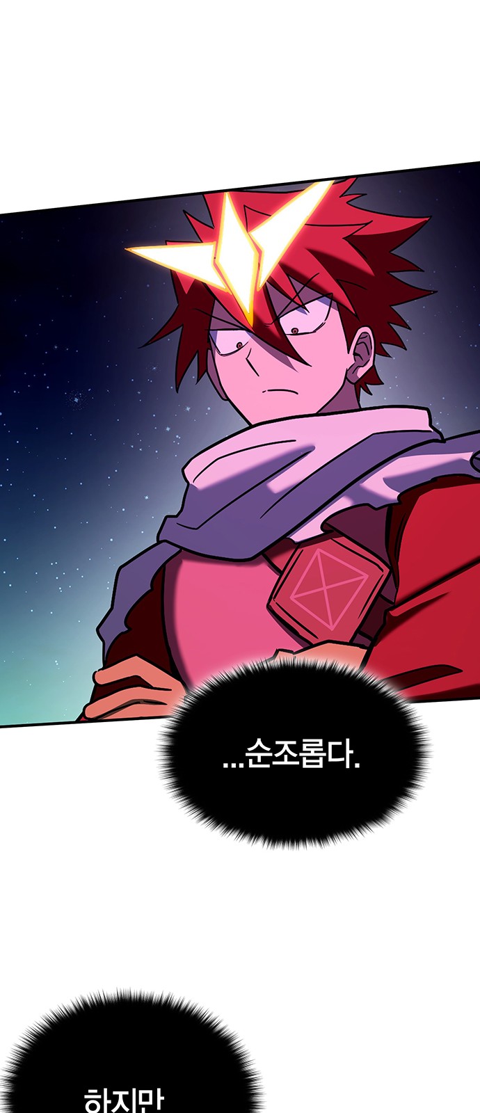 23 페이지