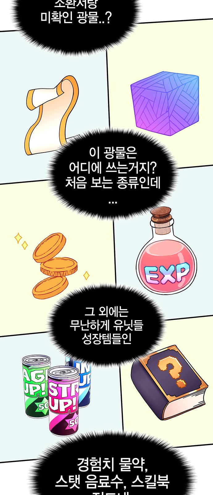 30 페이지