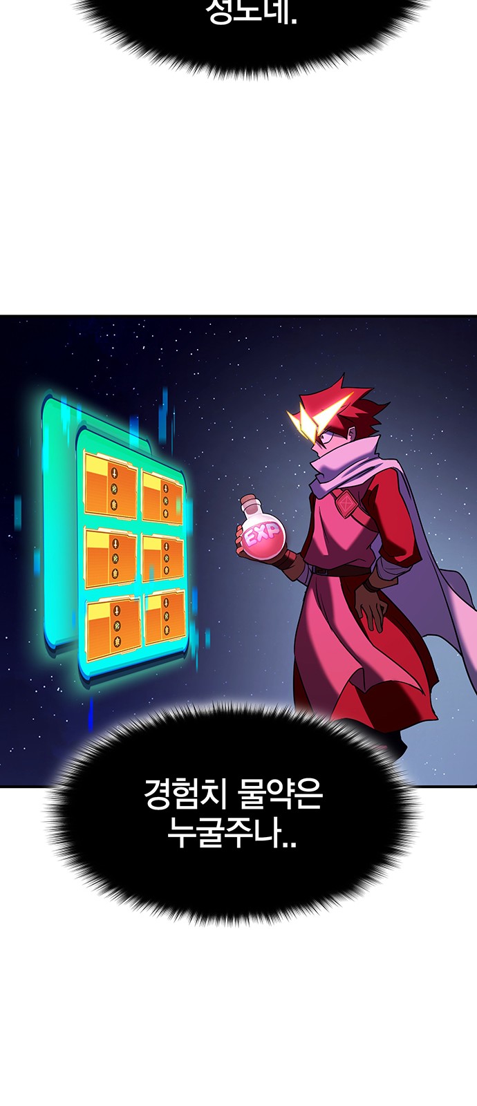 31 페이지