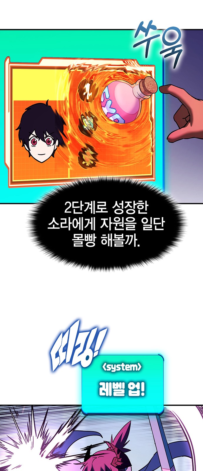 32 페이지