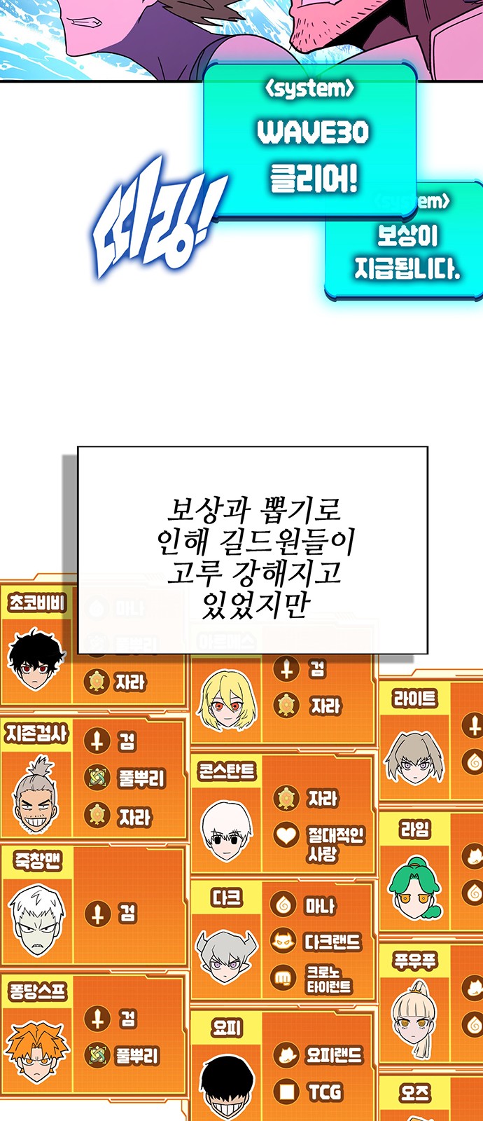 39 페이지