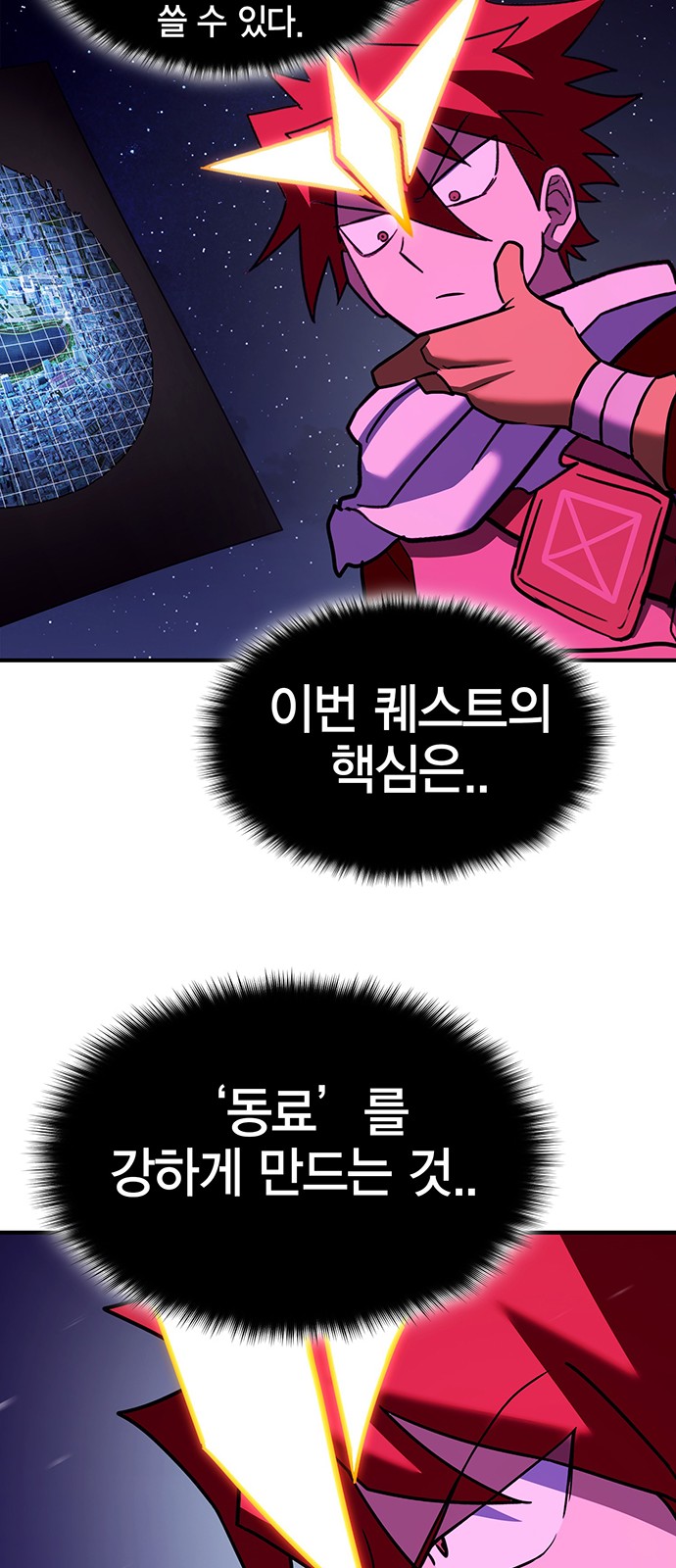 41 페이지