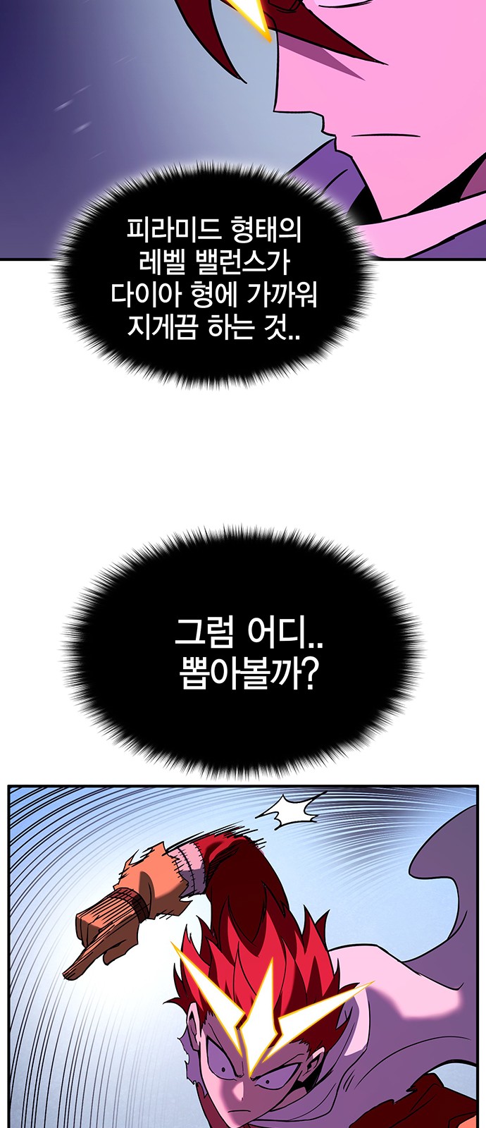 42 페이지