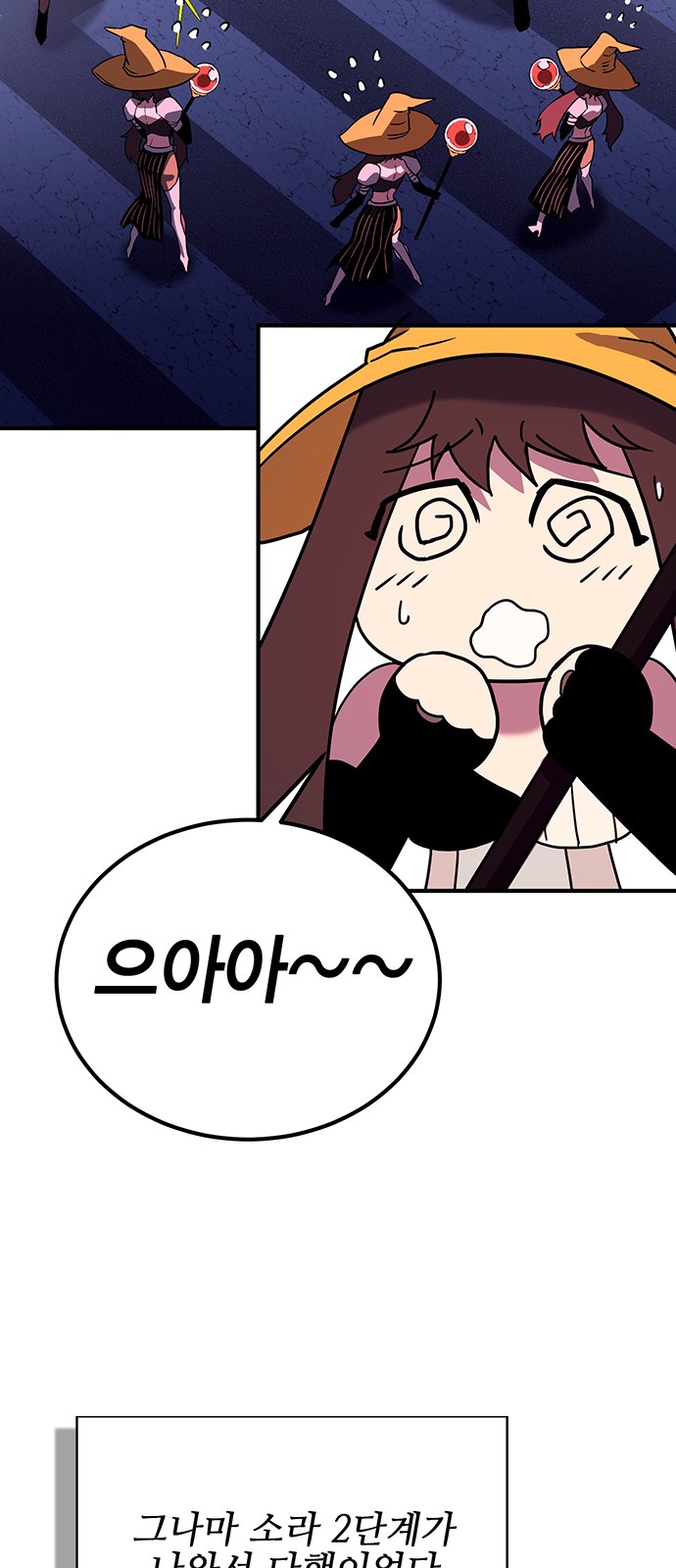 48 페이지