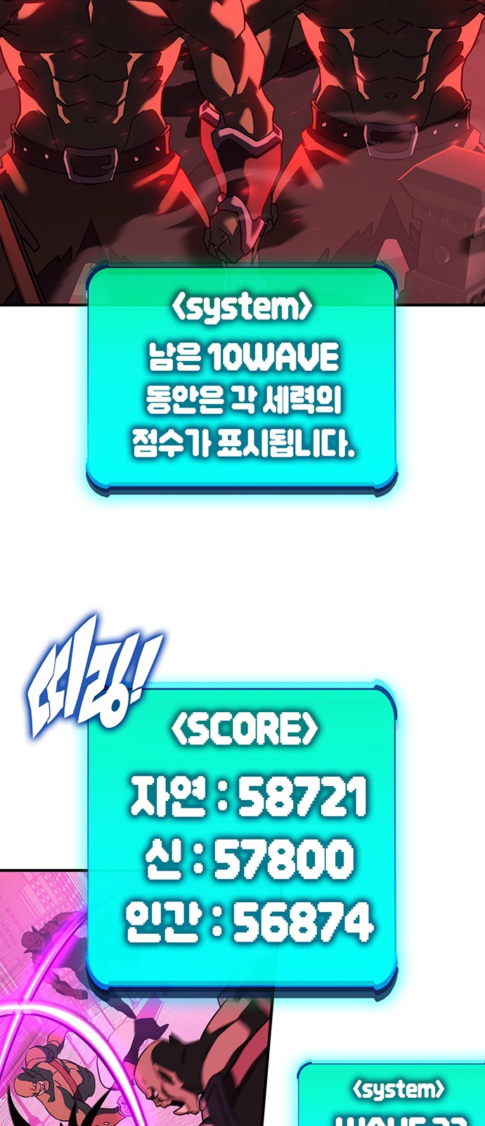61 페이지