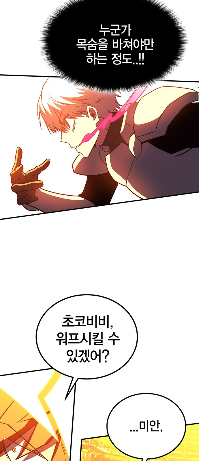 72 페이지