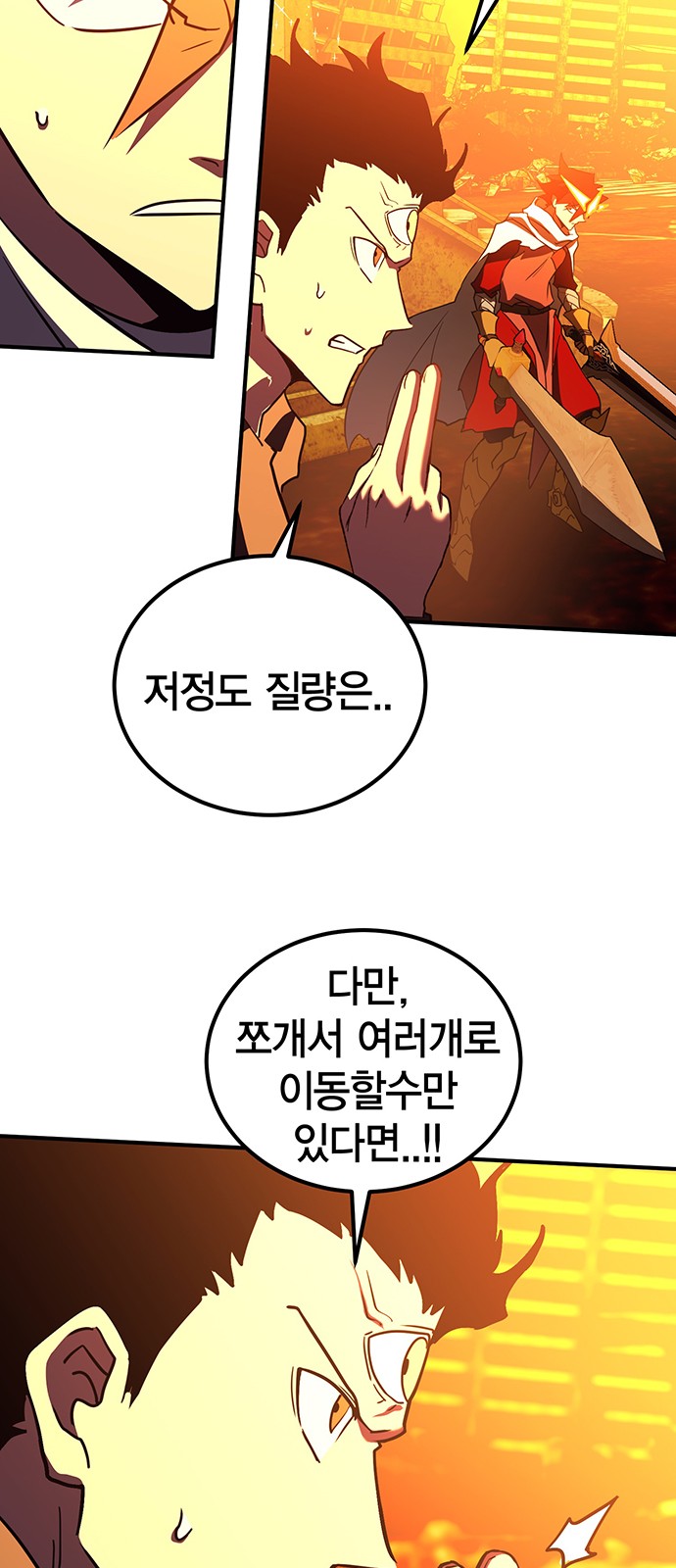 73 페이지