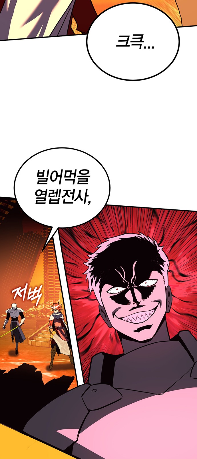 75 페이지