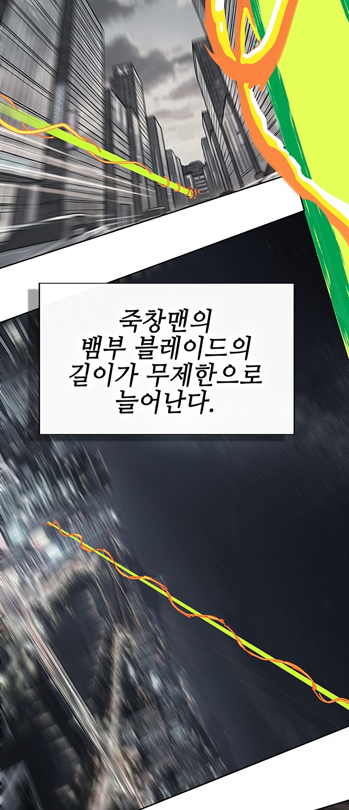 82 페이지