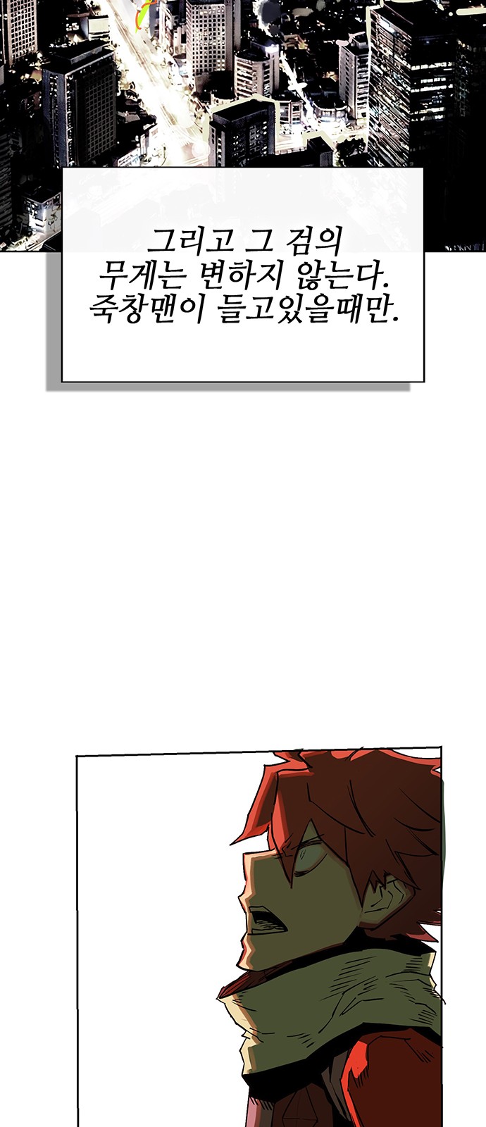 84 페이지