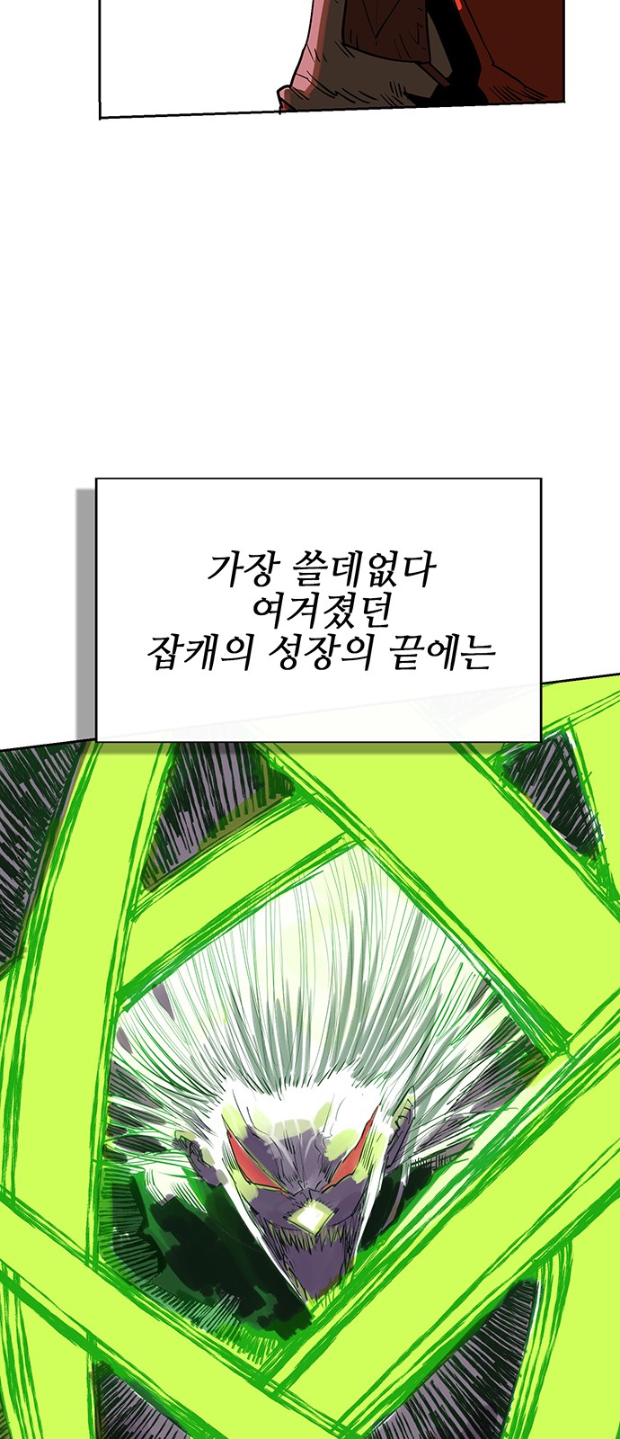 85 페이지