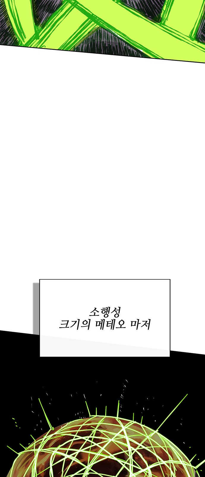 86 페이지