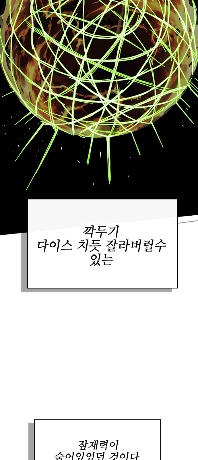 87 페이지