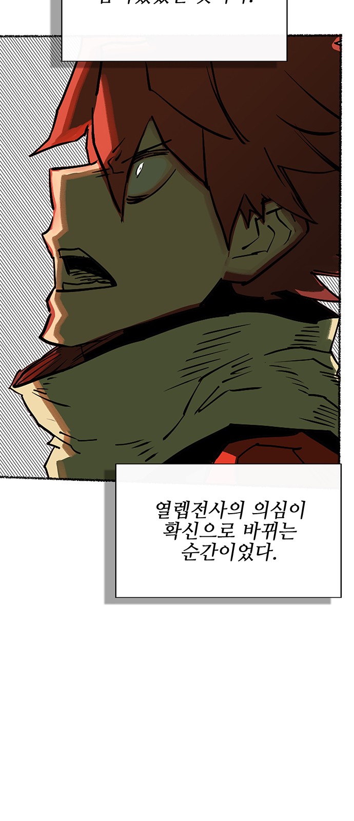 88 페이지