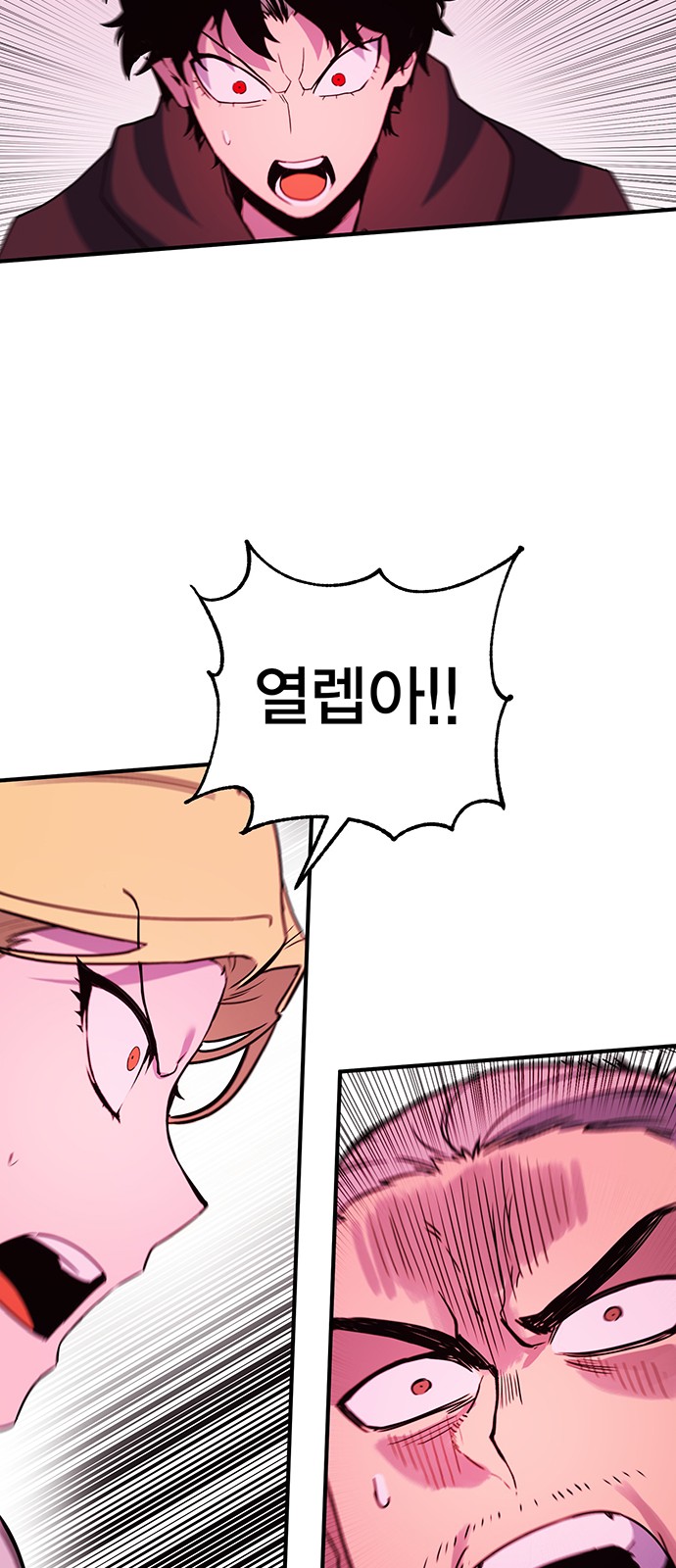 103 페이지