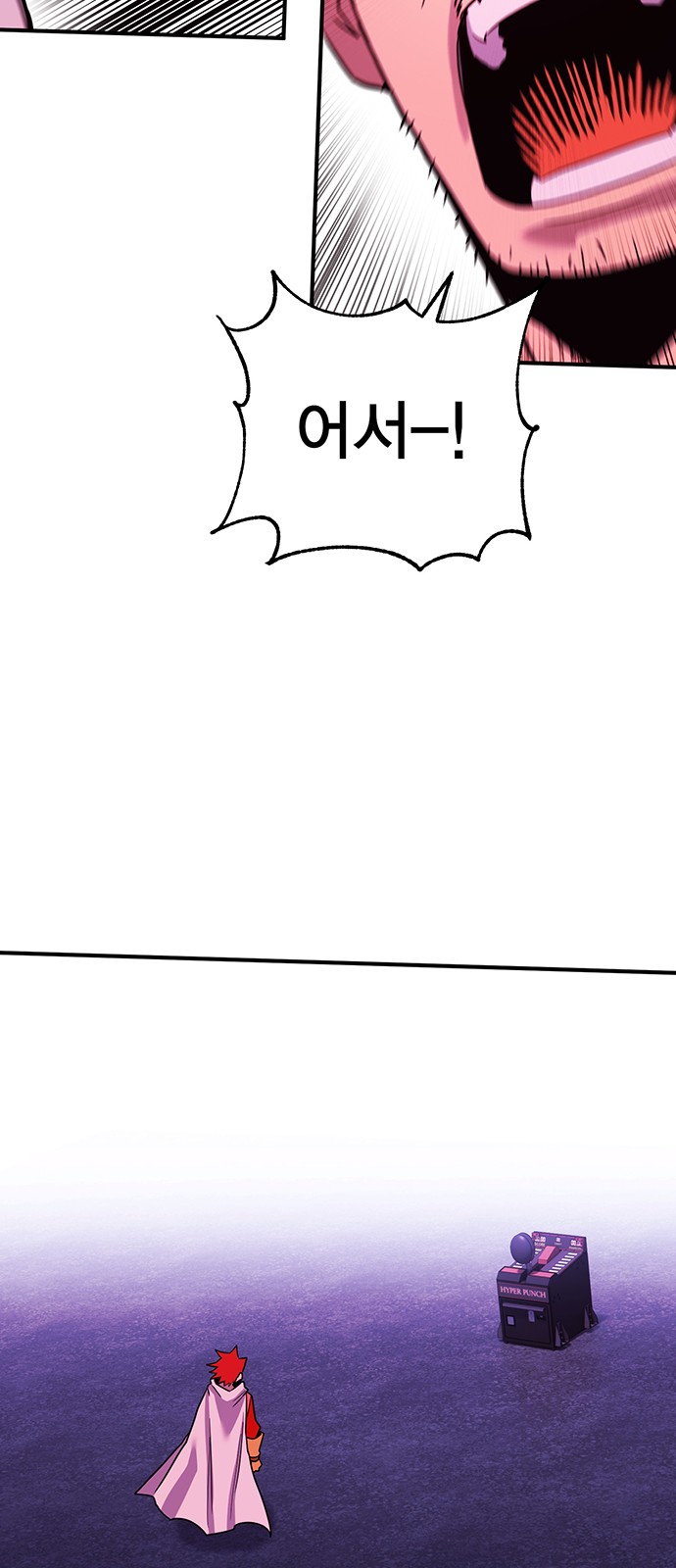 104 페이지