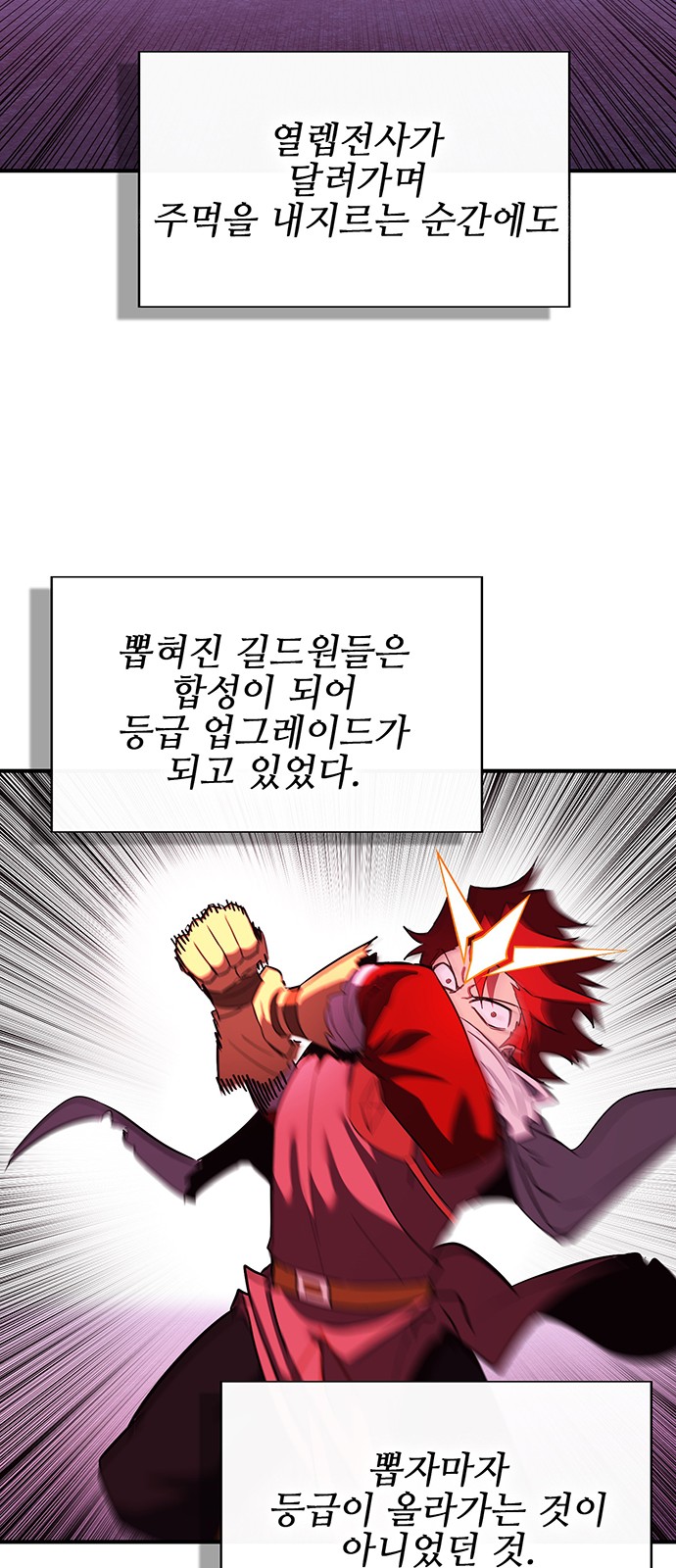 108 페이지