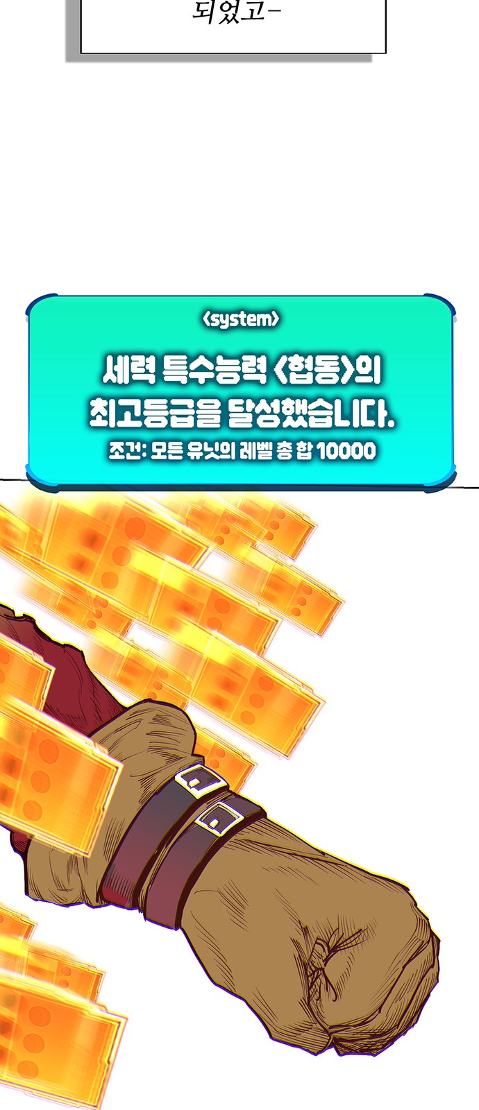 110 페이지