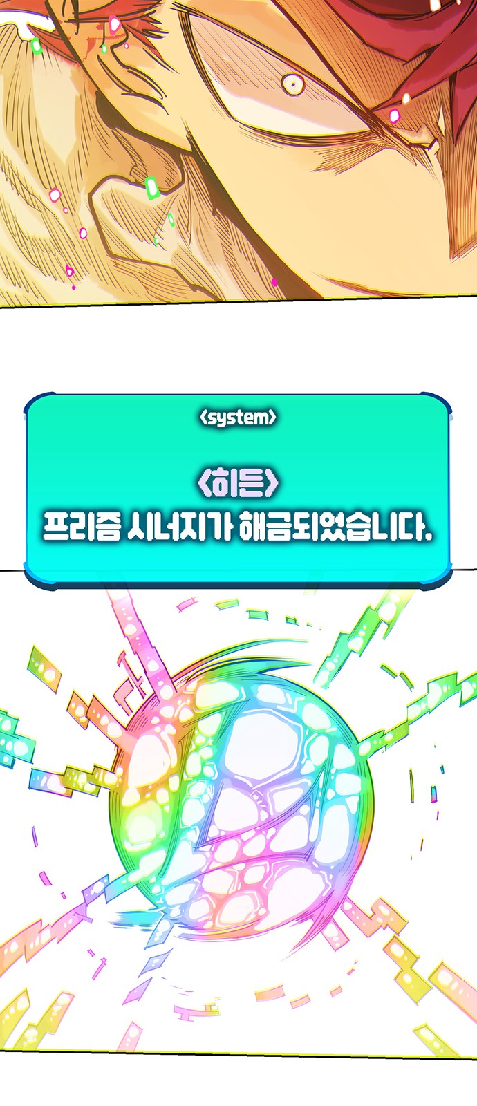 113 페이지