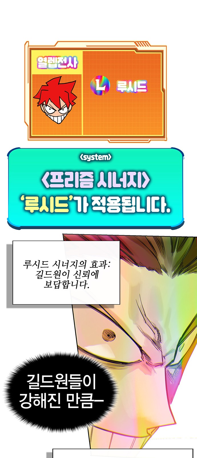 114 페이지