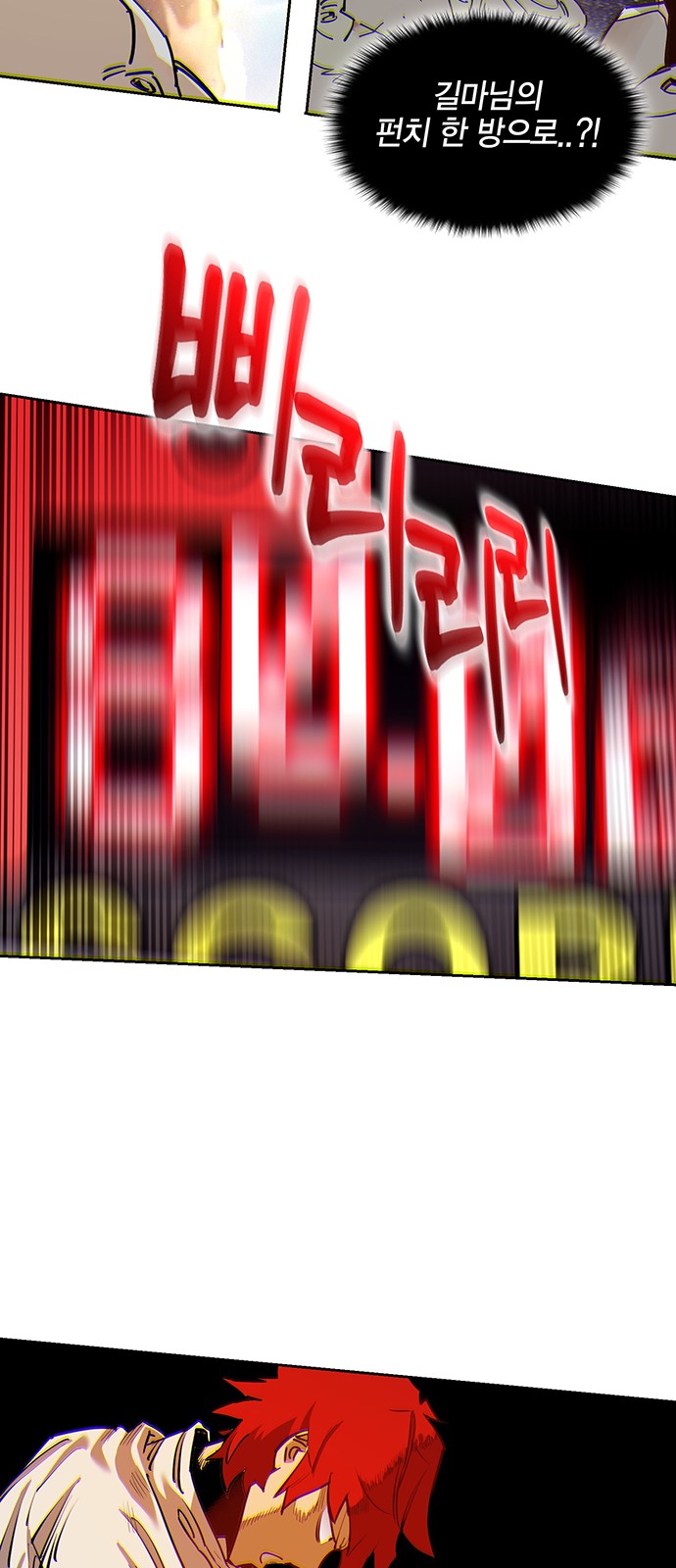 119 페이지