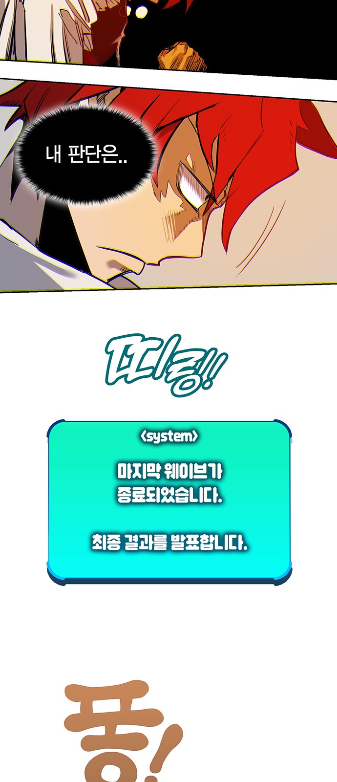 120 페이지
