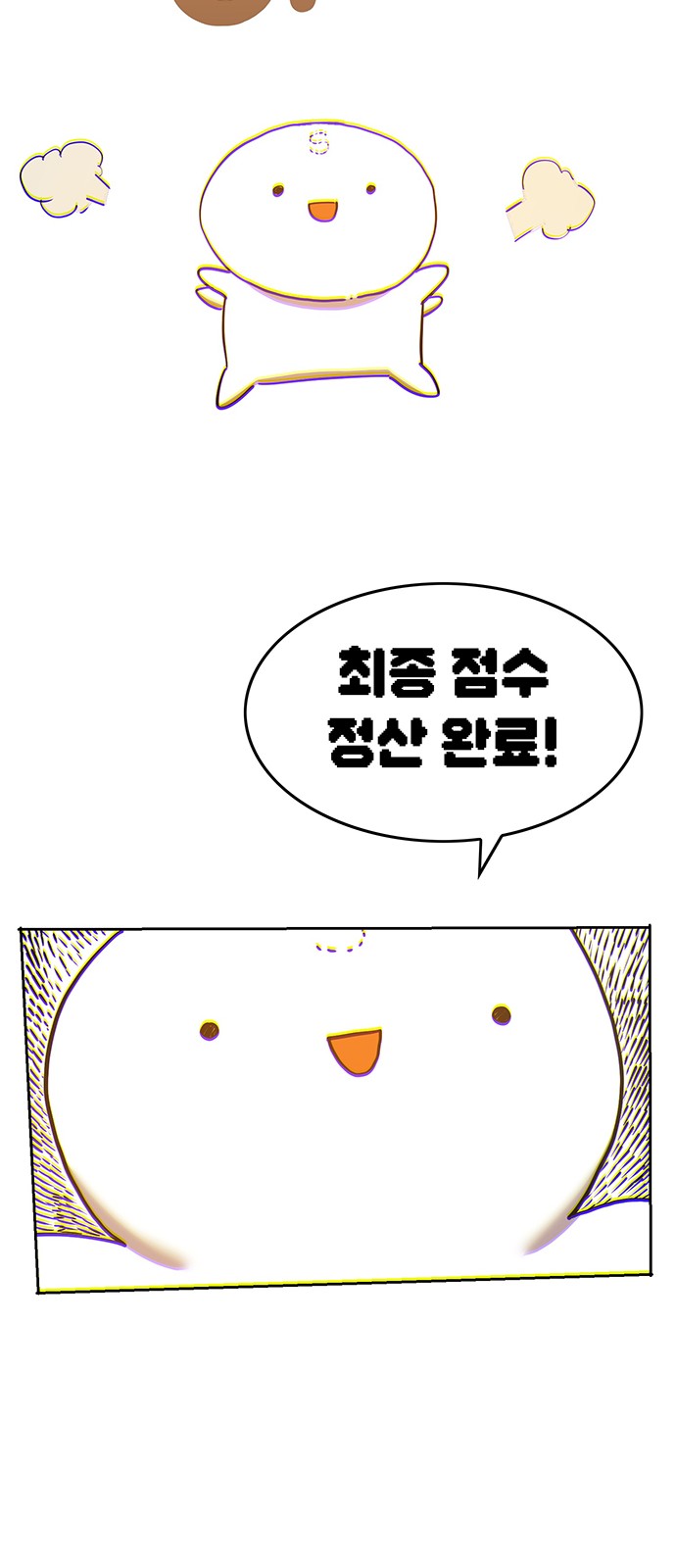 121 페이지